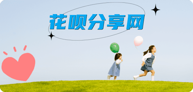 盘锦信用卡商家平台☀️诚信信用卡24小时在线接单 - 金昌信用卡